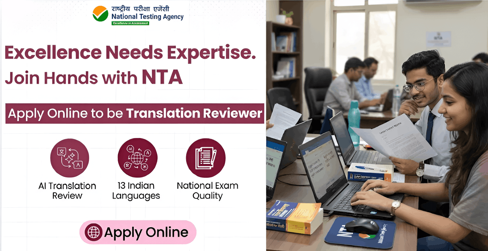 NTA Invites Experts to Set and Translate Exam Papers